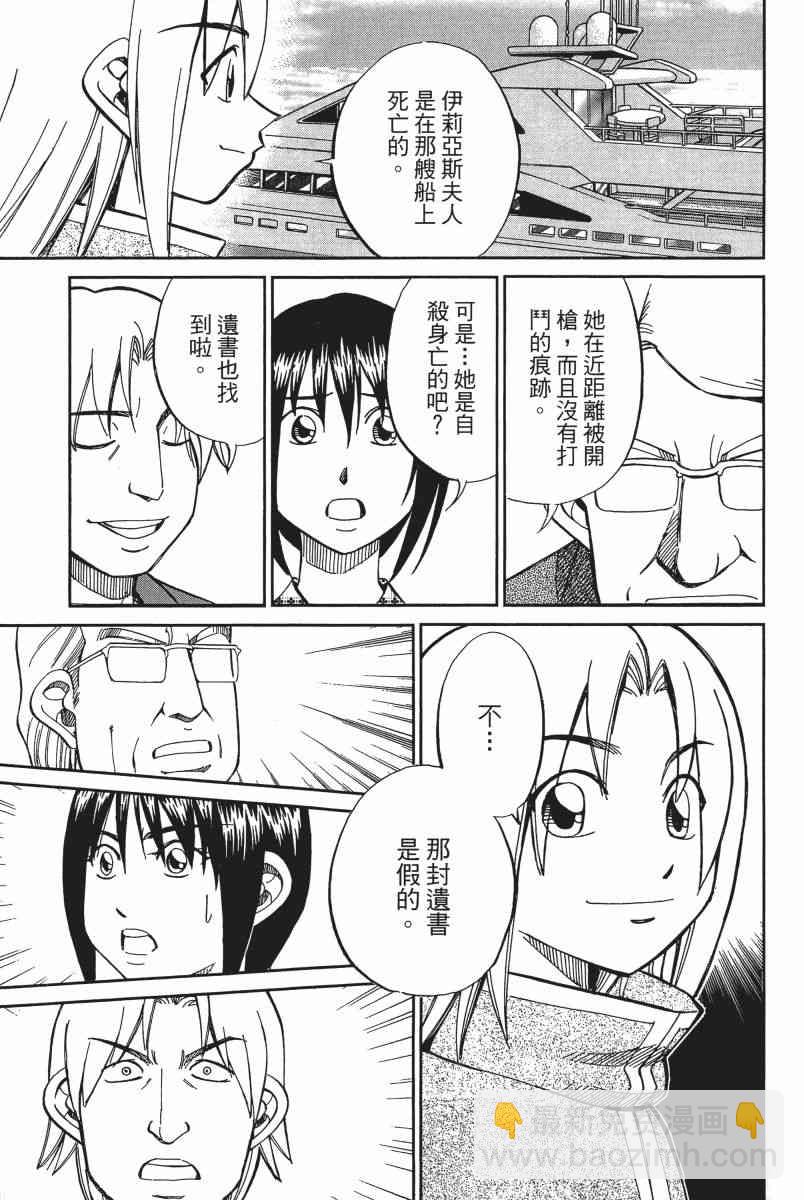 11卷85