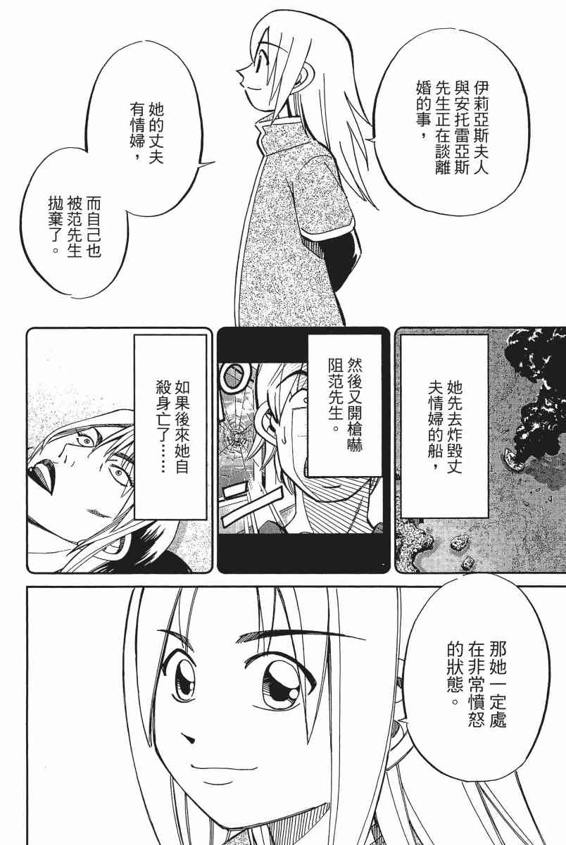 11卷86