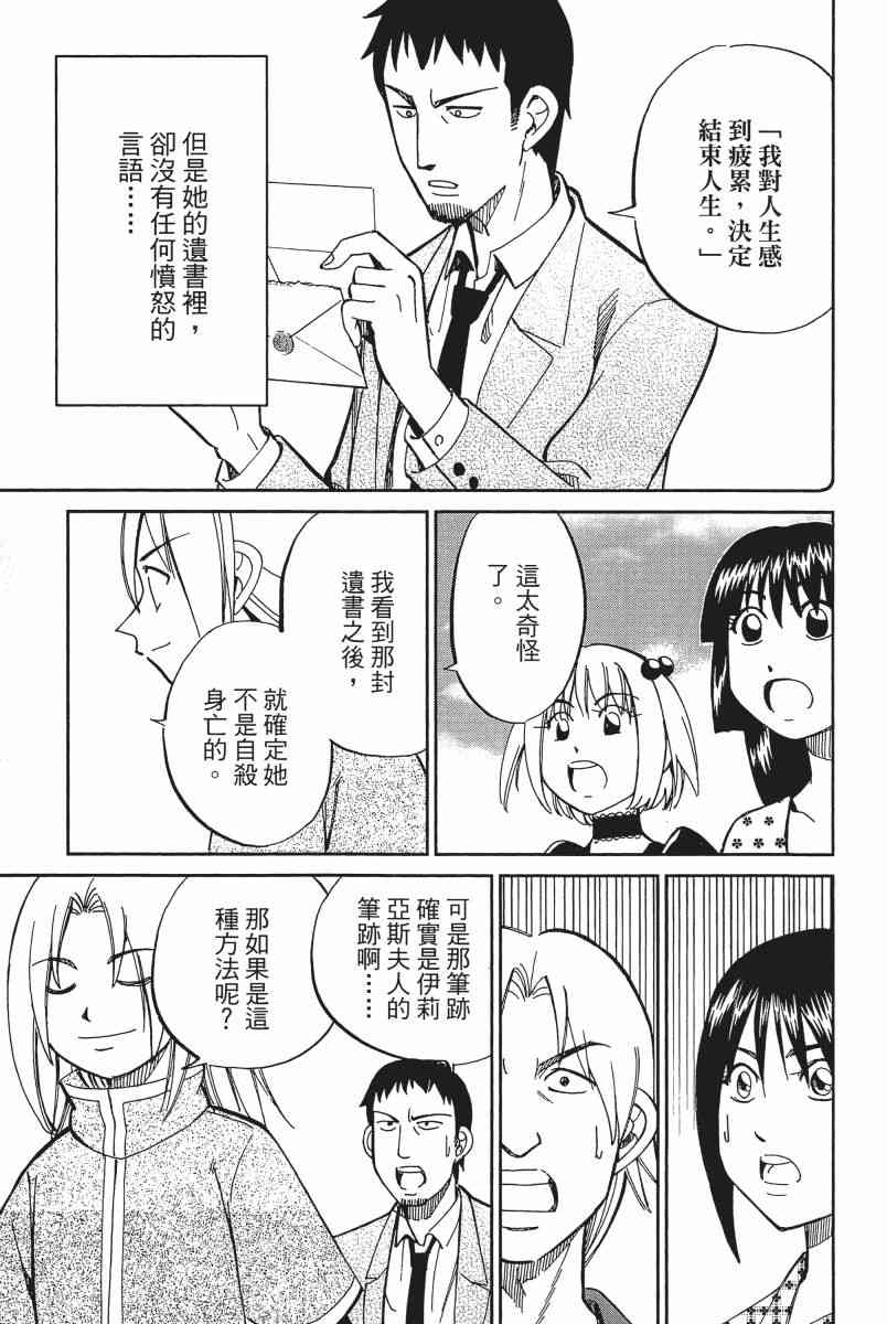11卷87