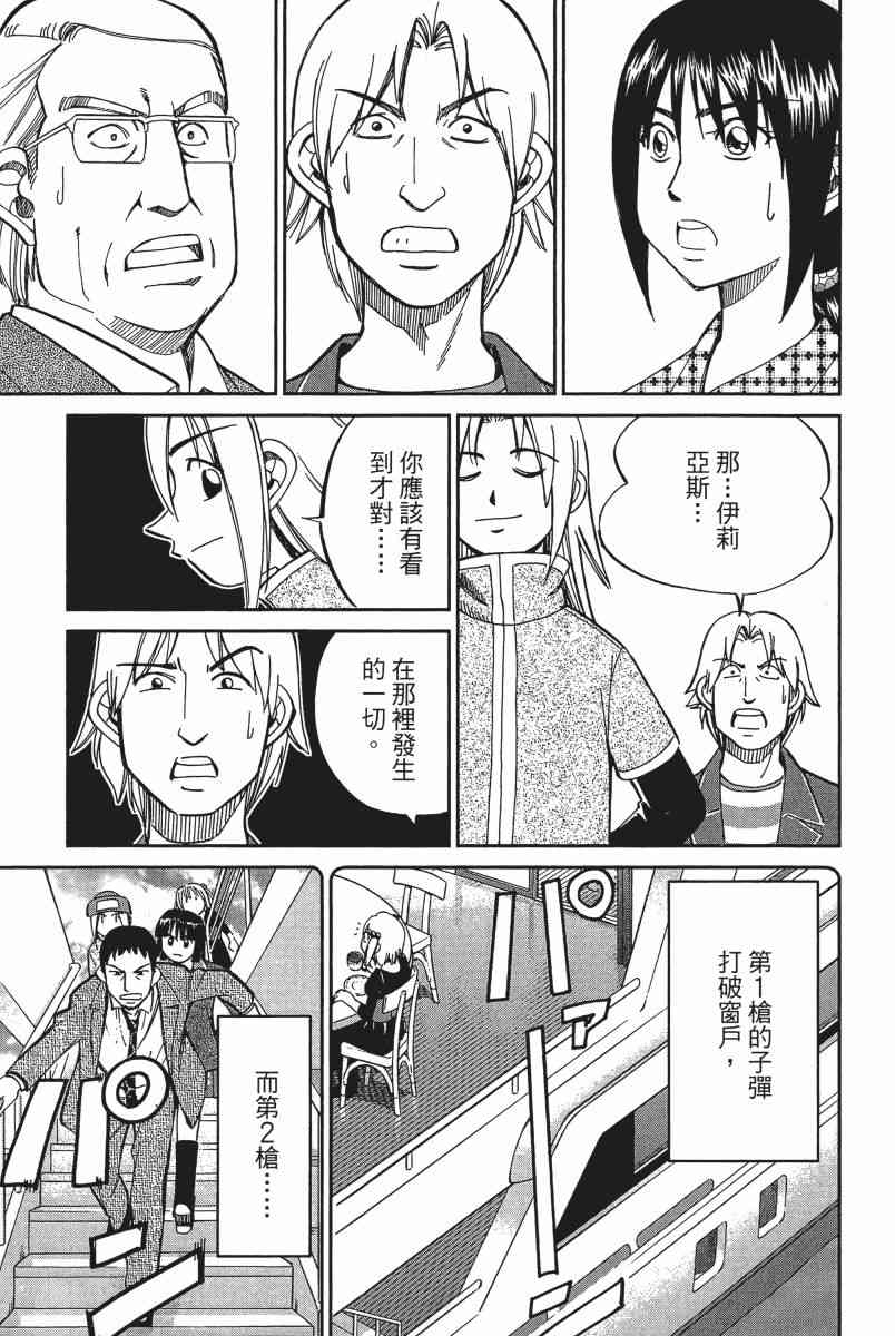 11卷89