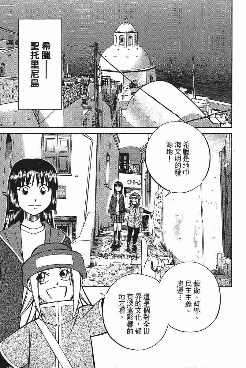 11卷9