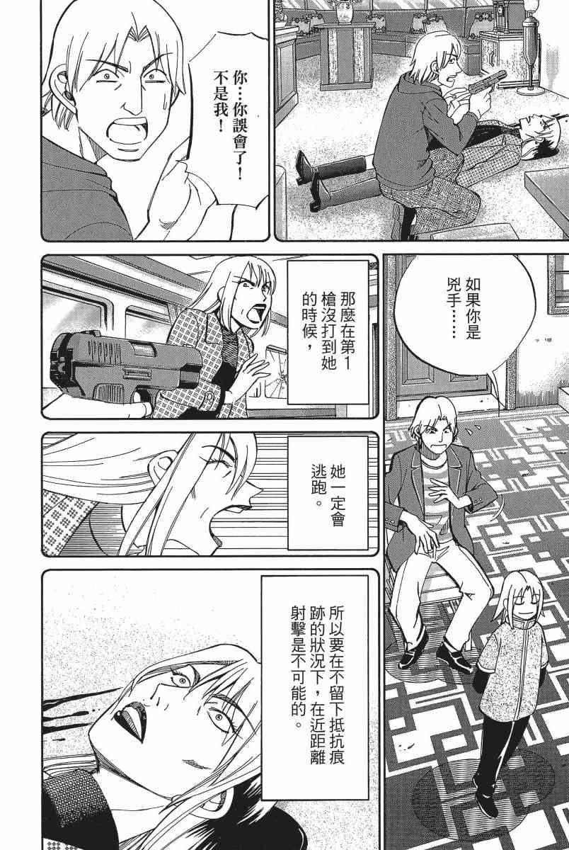 11卷90
