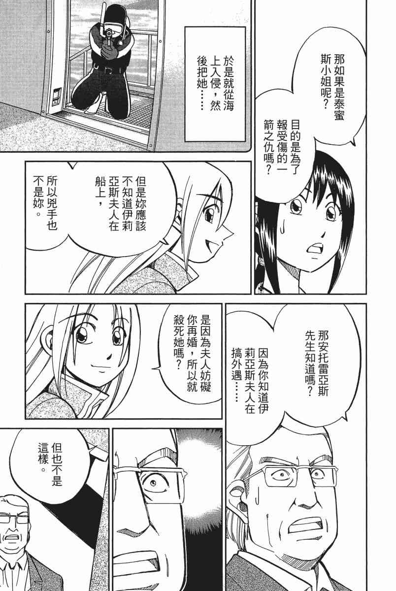 11卷91