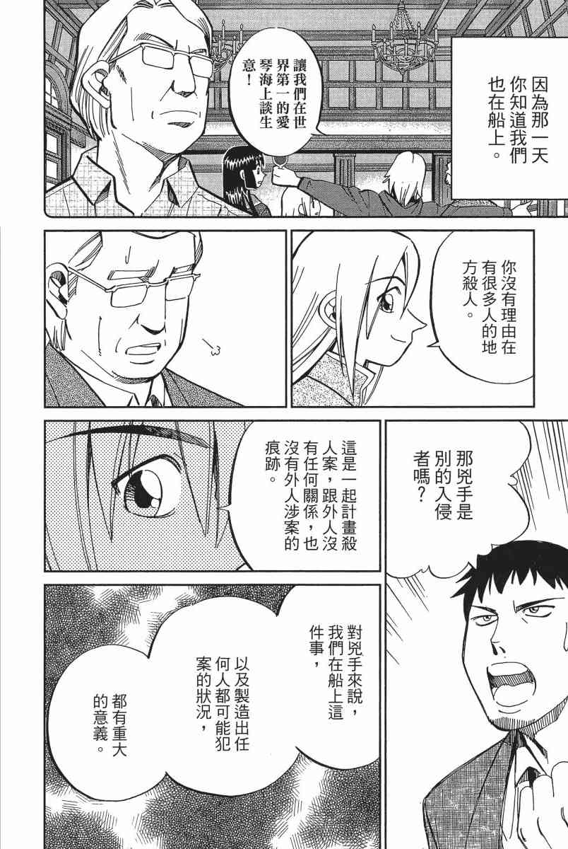 11卷92
