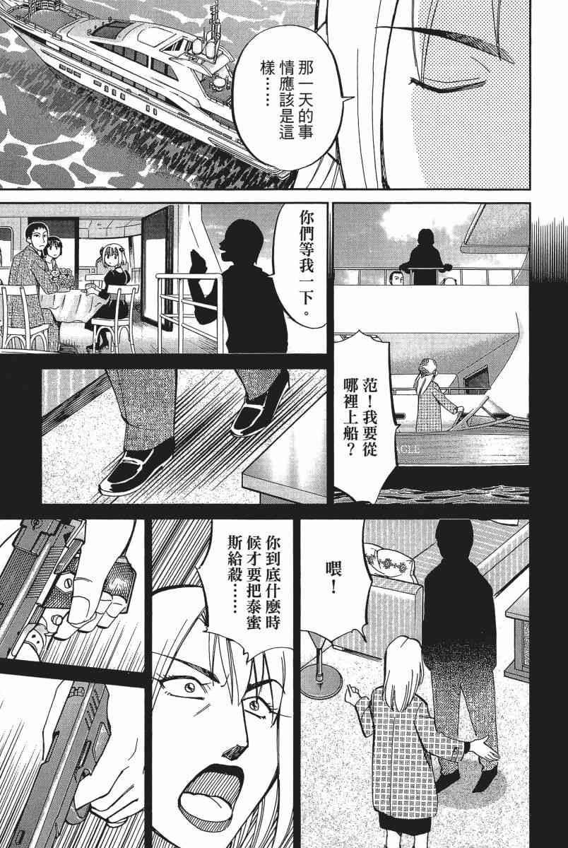 11卷93