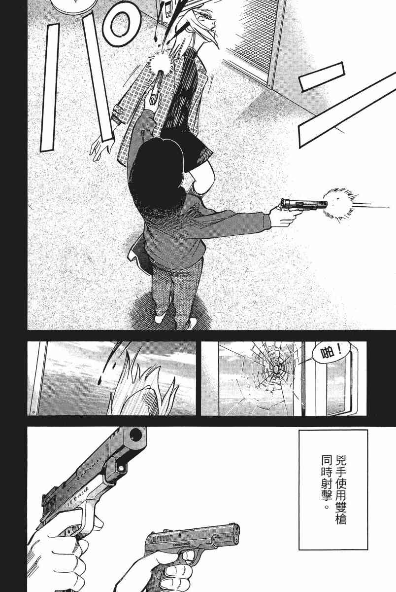 11卷94