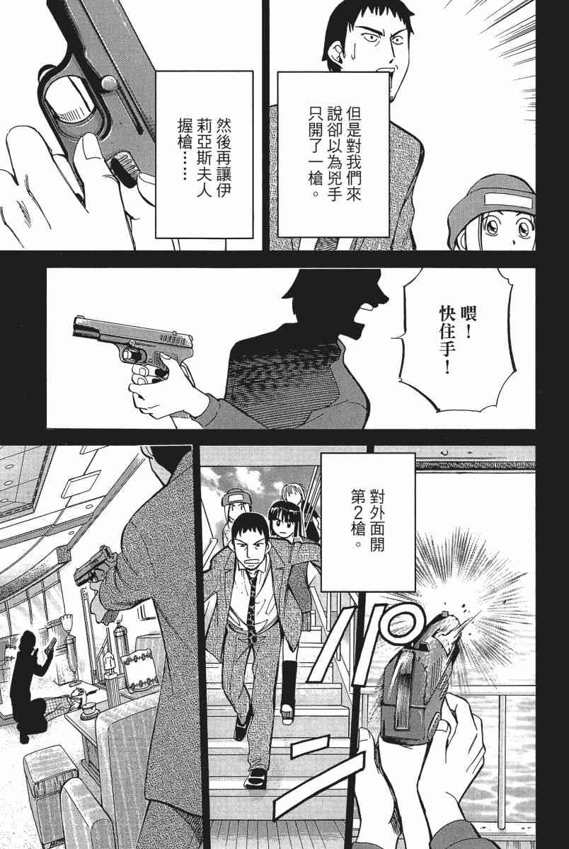 11卷95