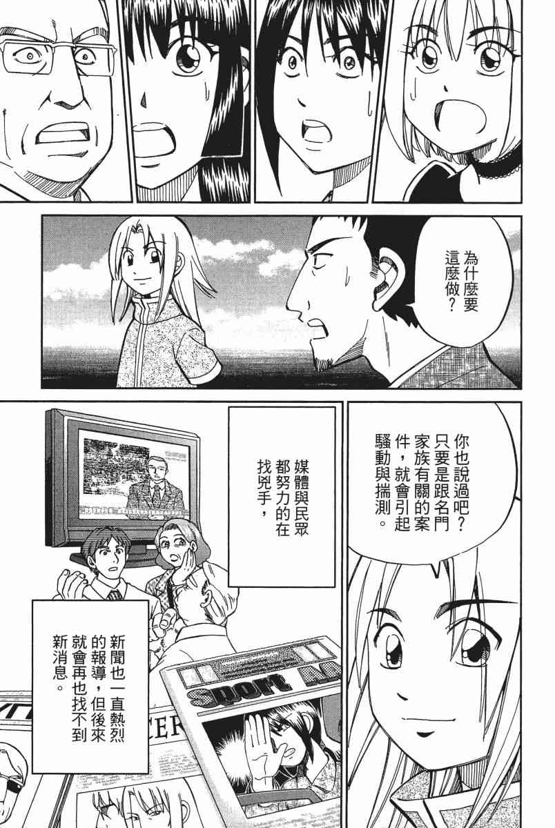 11卷97
