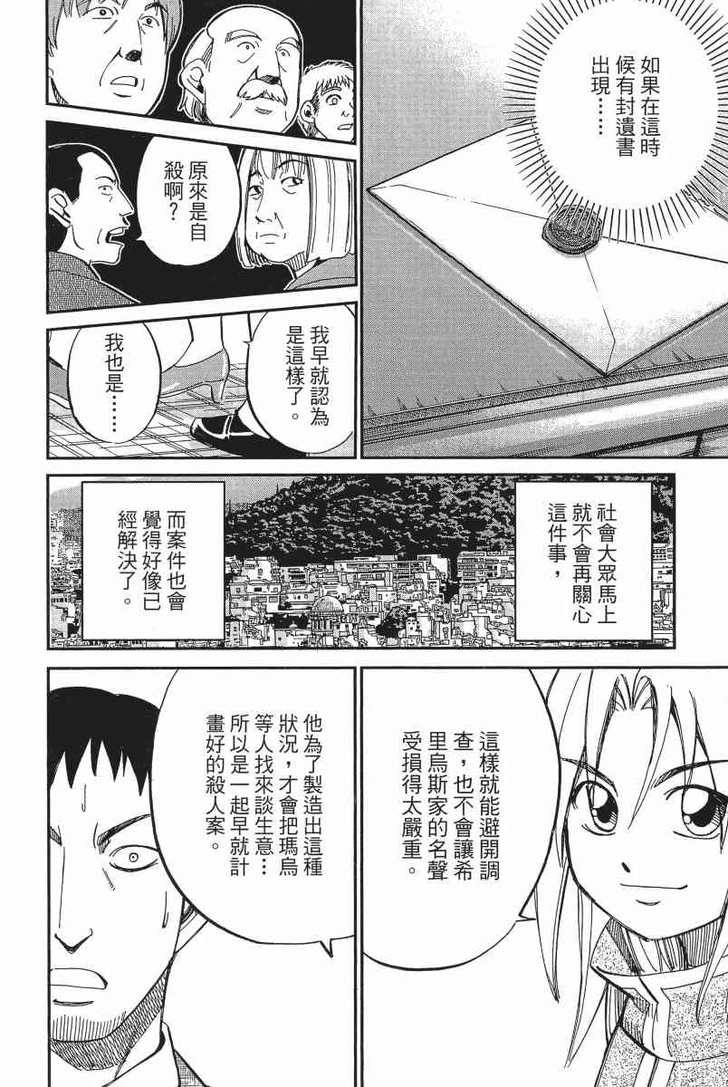 11卷98