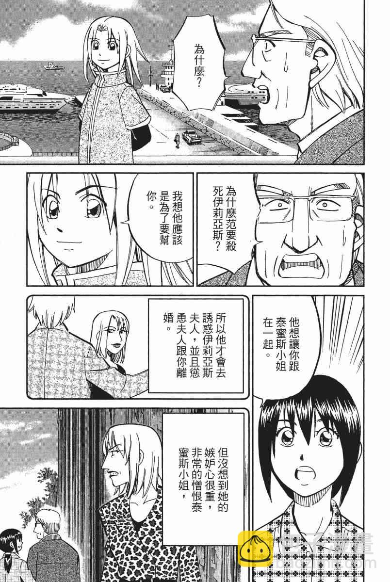 11卷99
