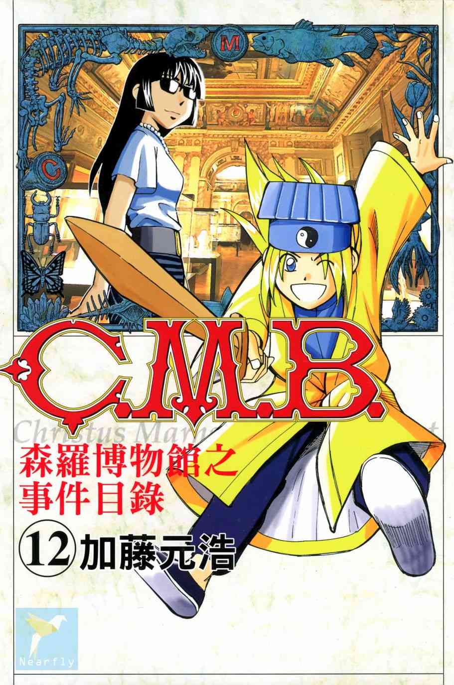 12卷0