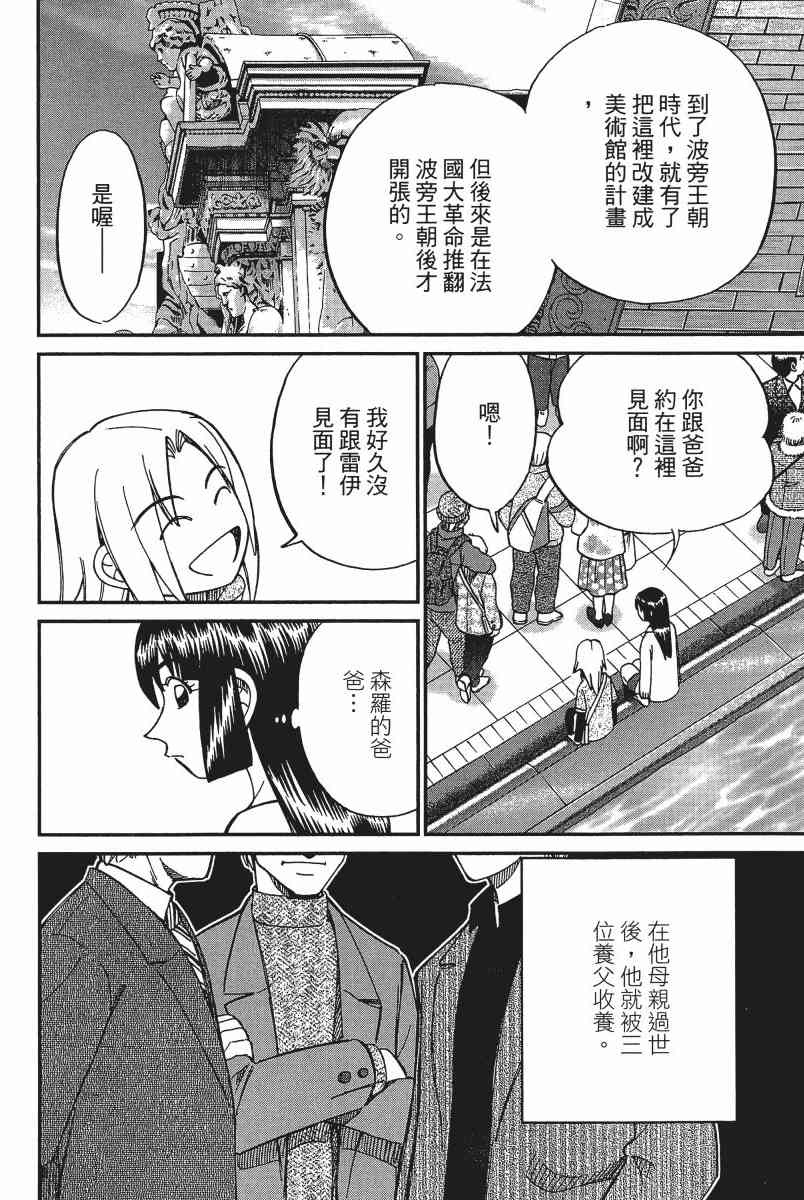 12卷10