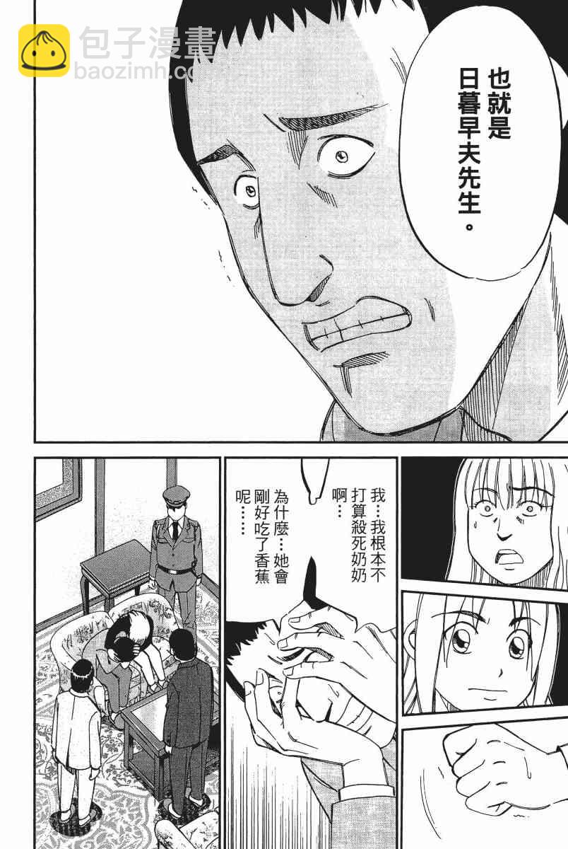 12卷100