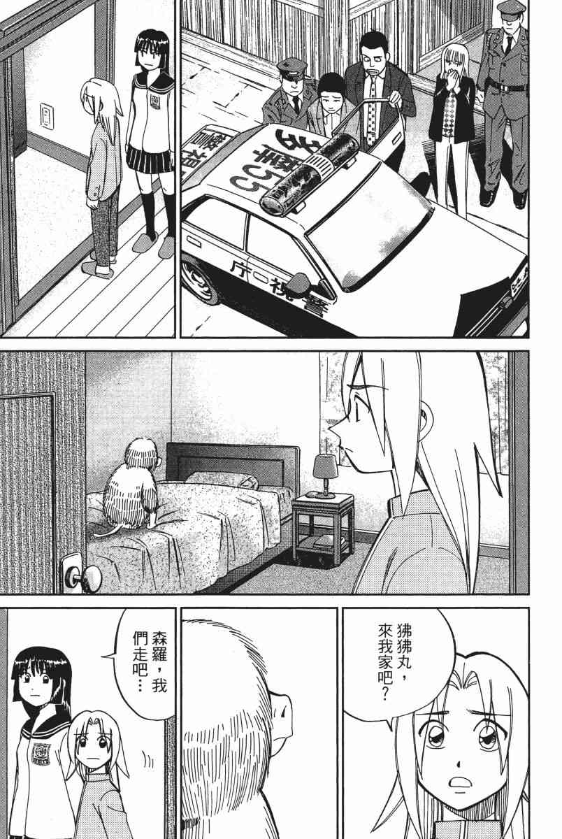 12卷101