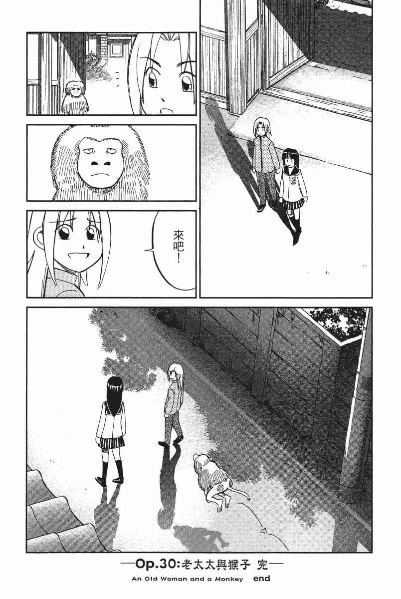 12卷102