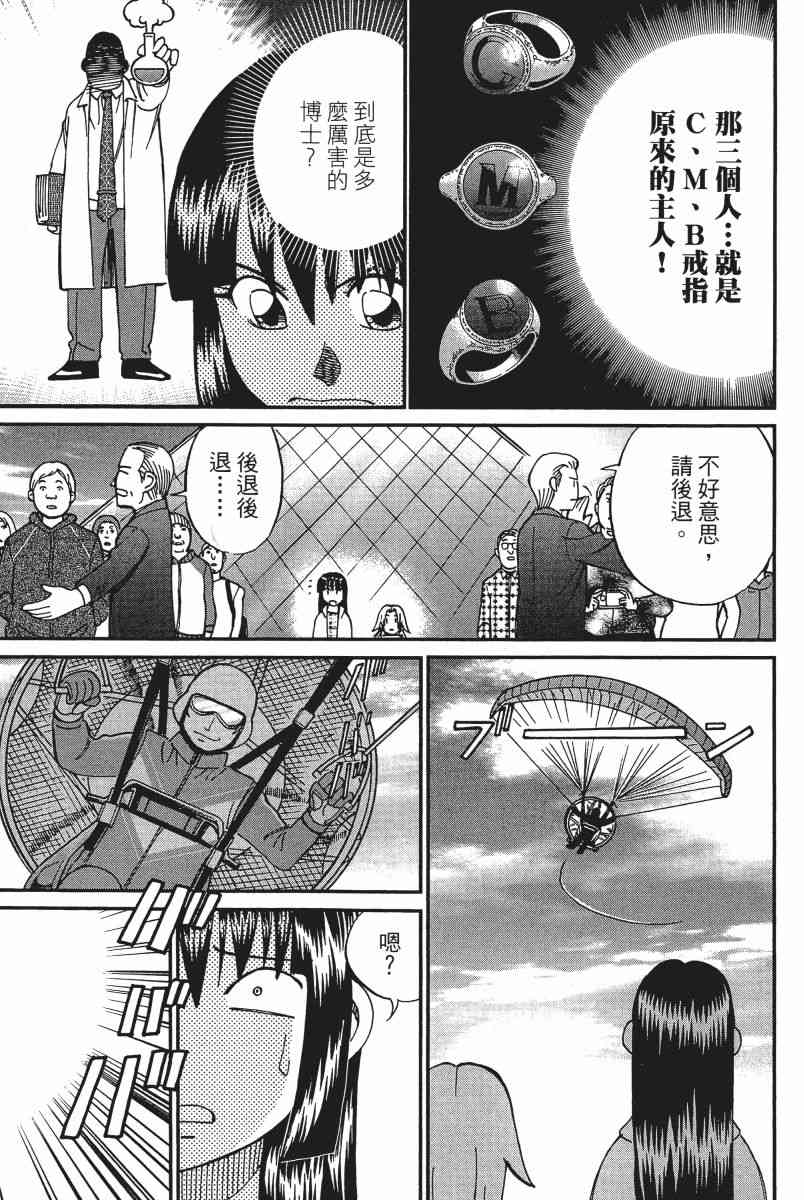 12卷11