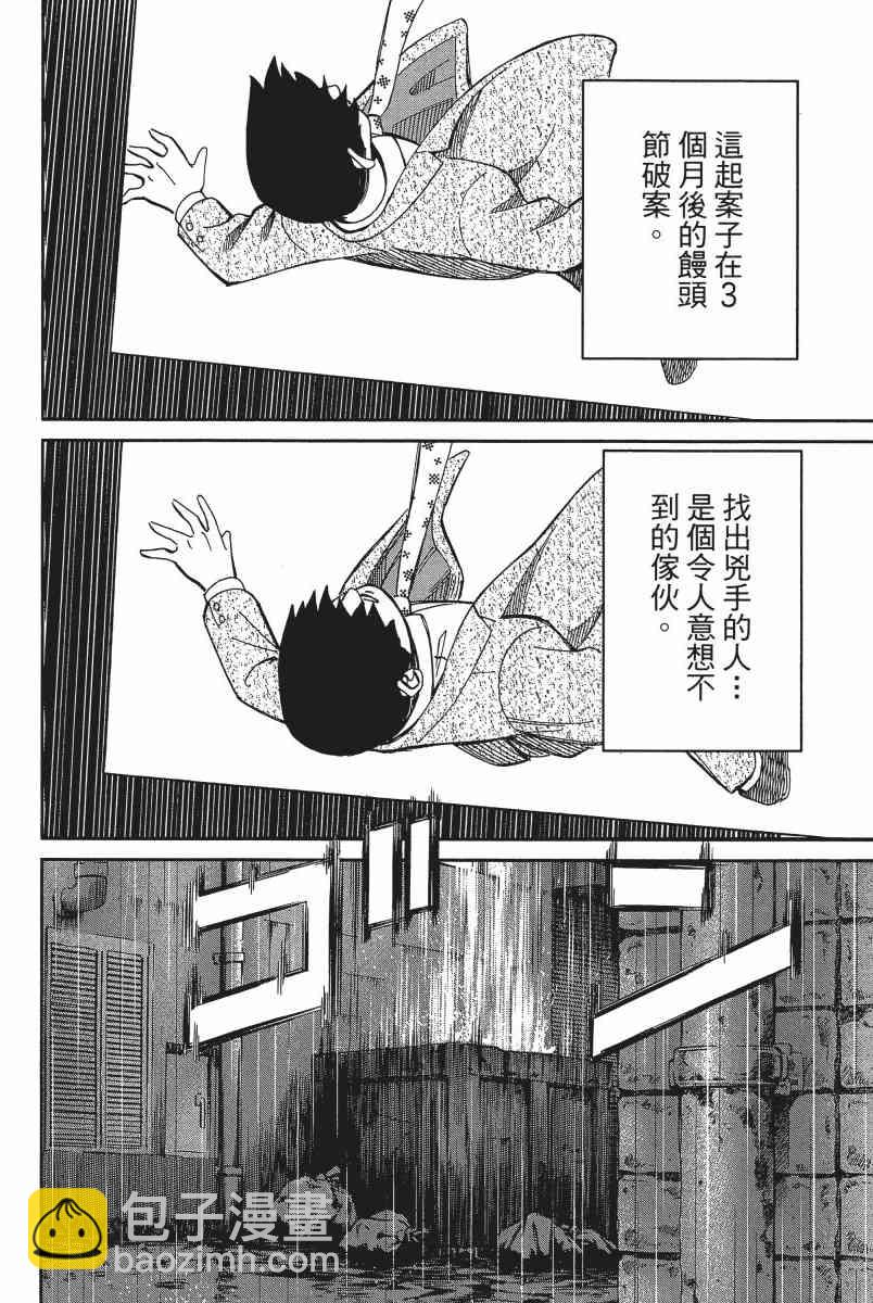 12卷110