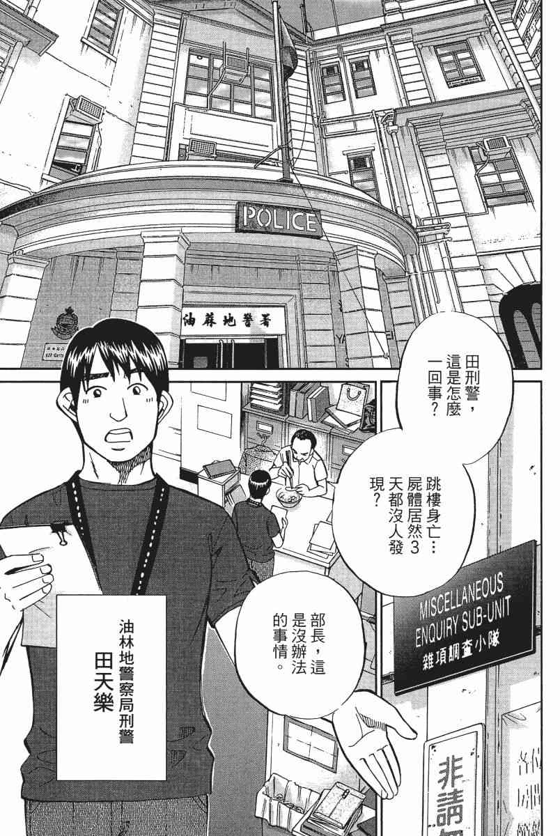 12卷111