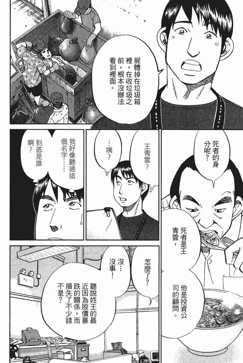 12卷112