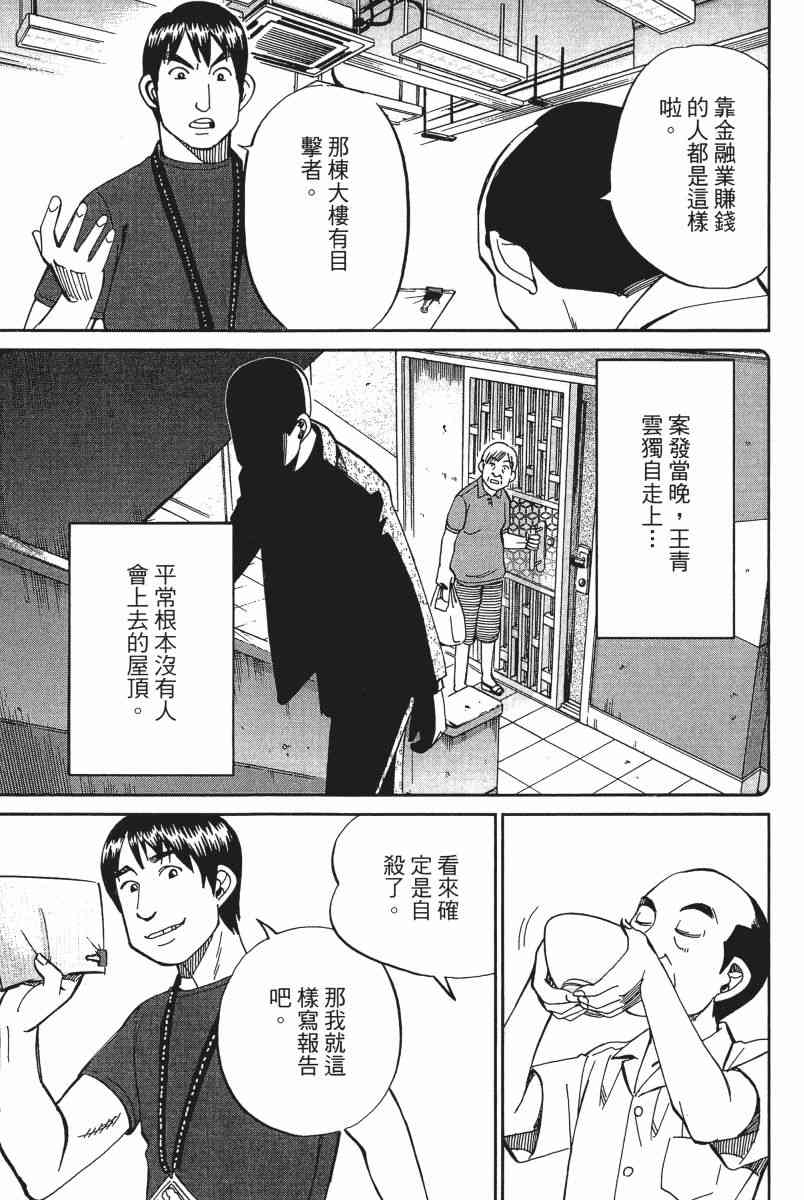12卷113