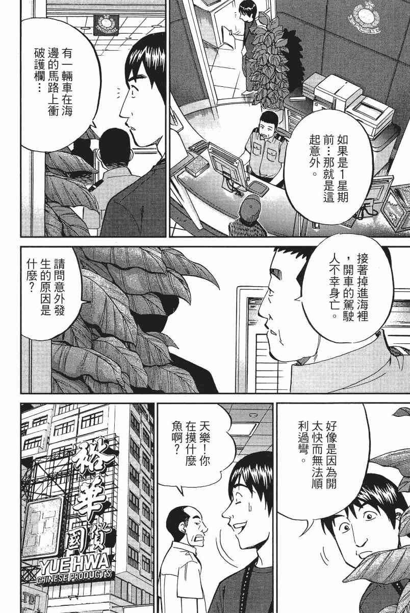 12卷114