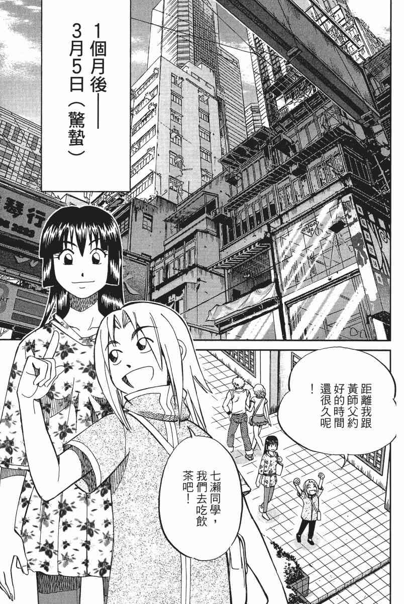 12卷115