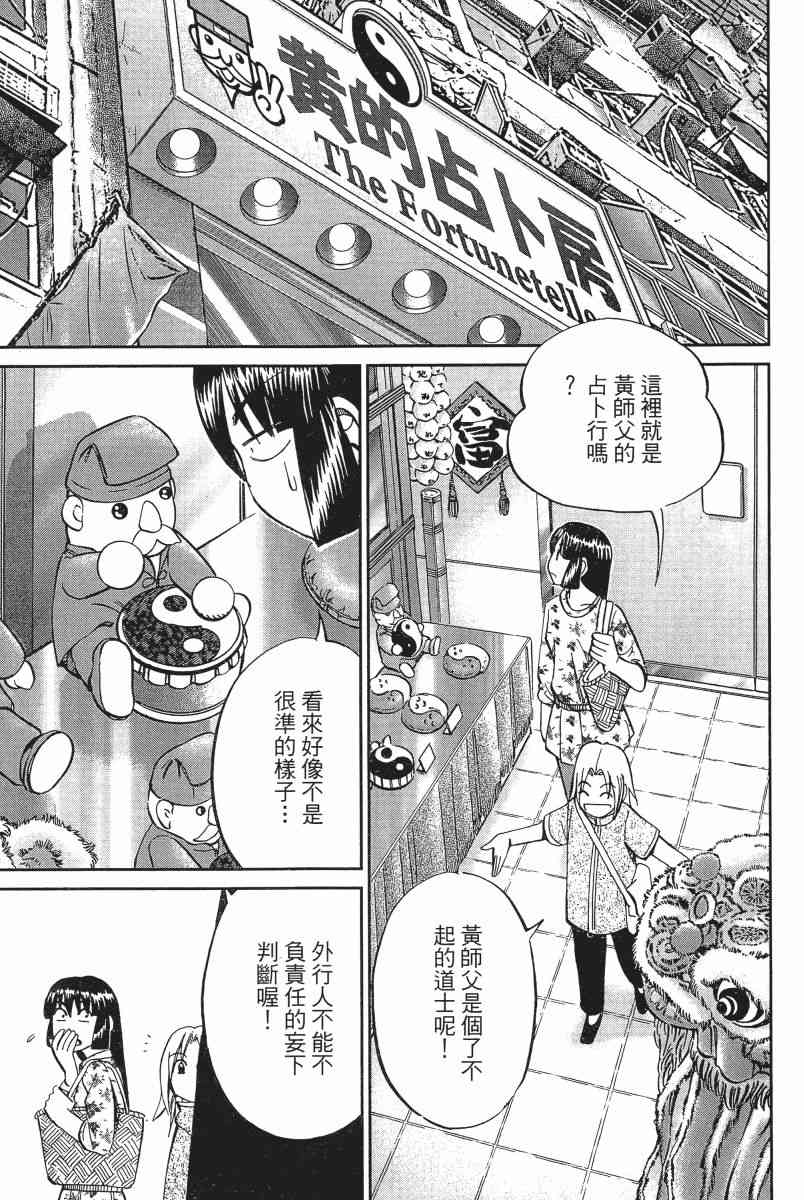 12卷119