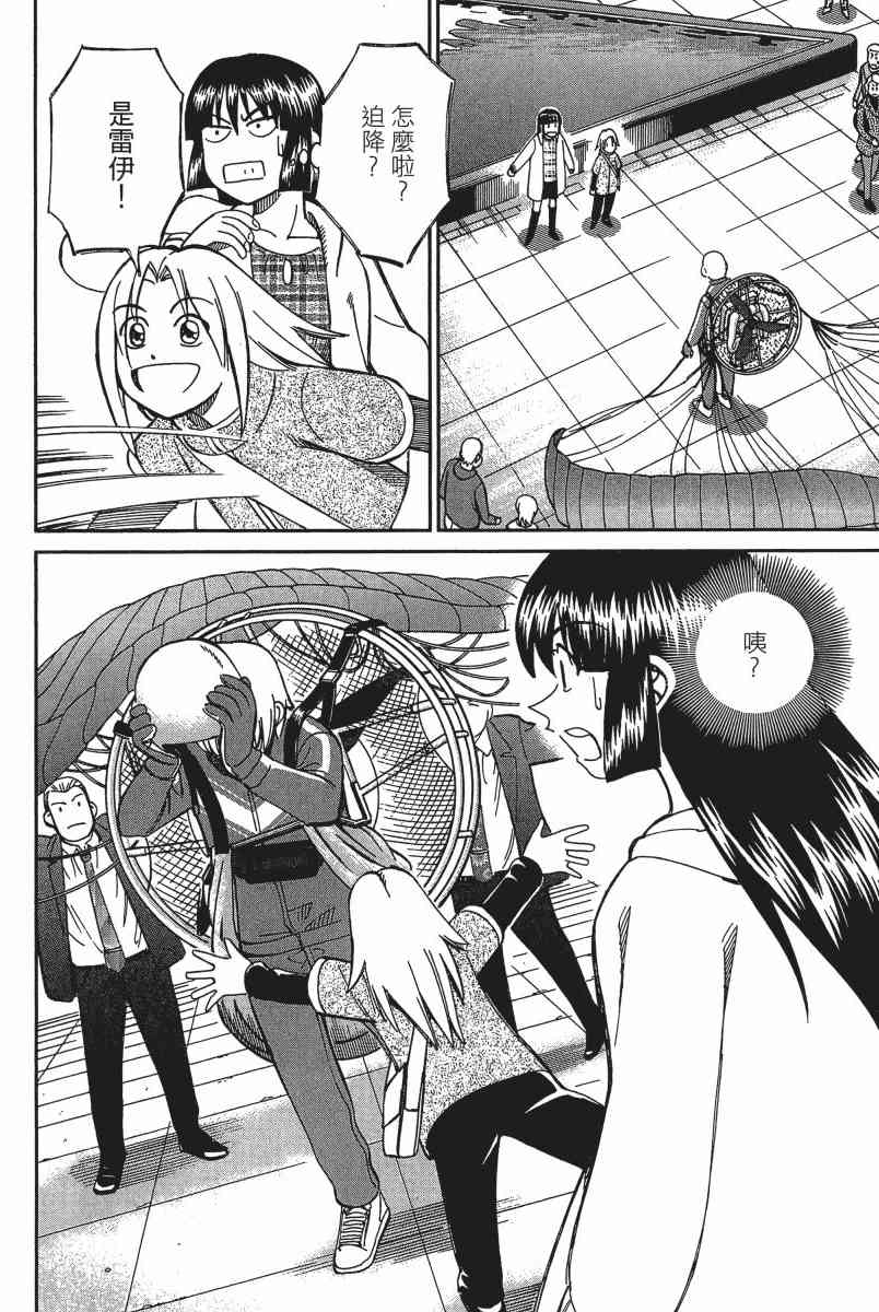 12卷12