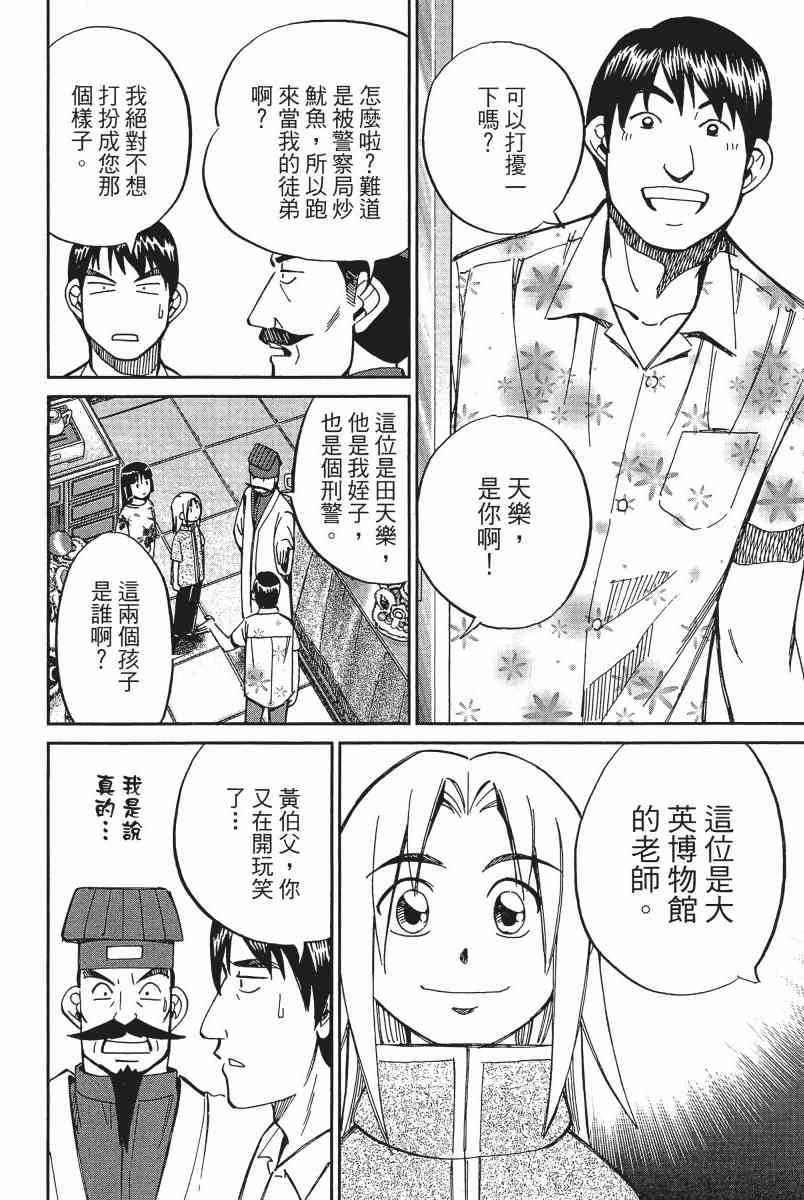 12卷122