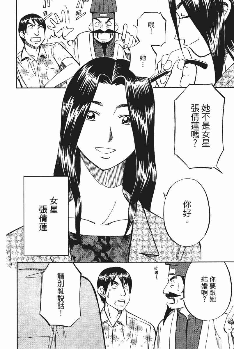 12卷124