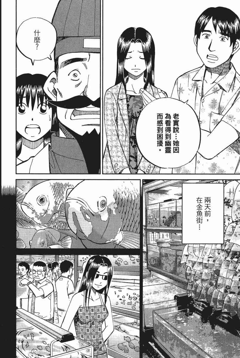 12卷126