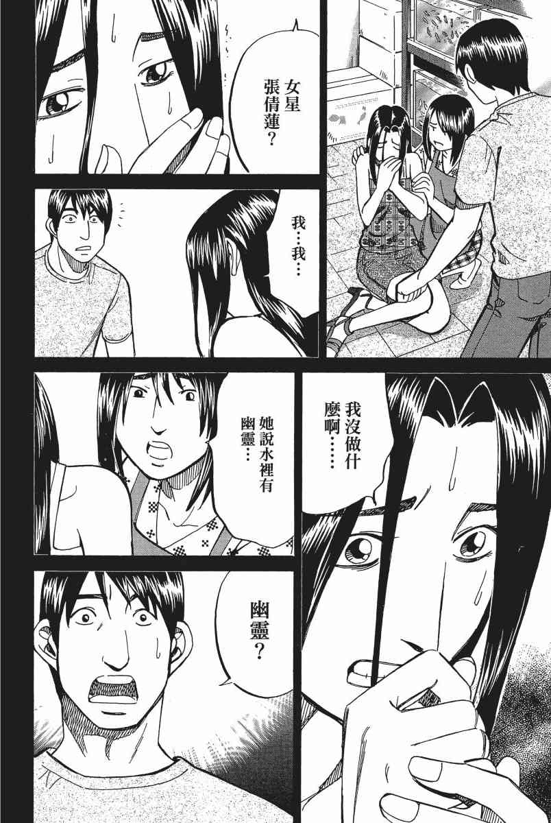 12卷130