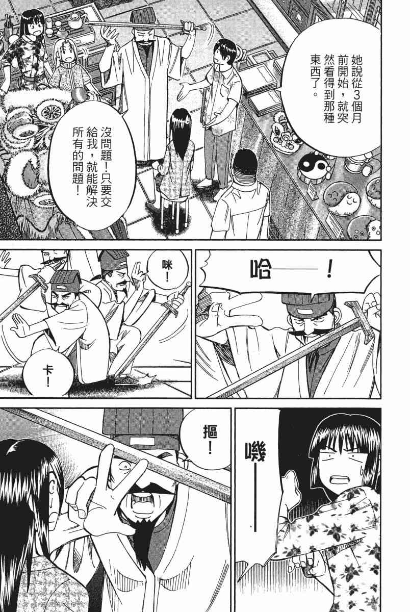 12卷131