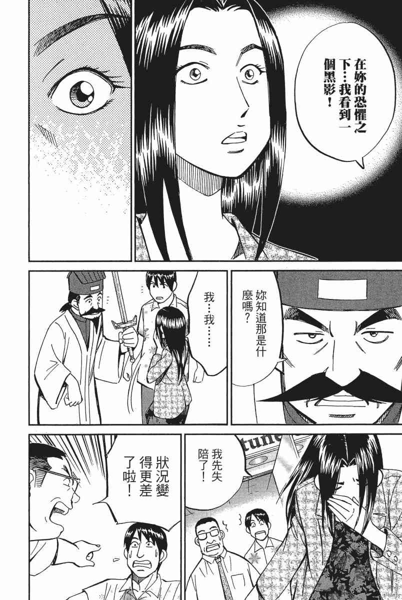 12卷132