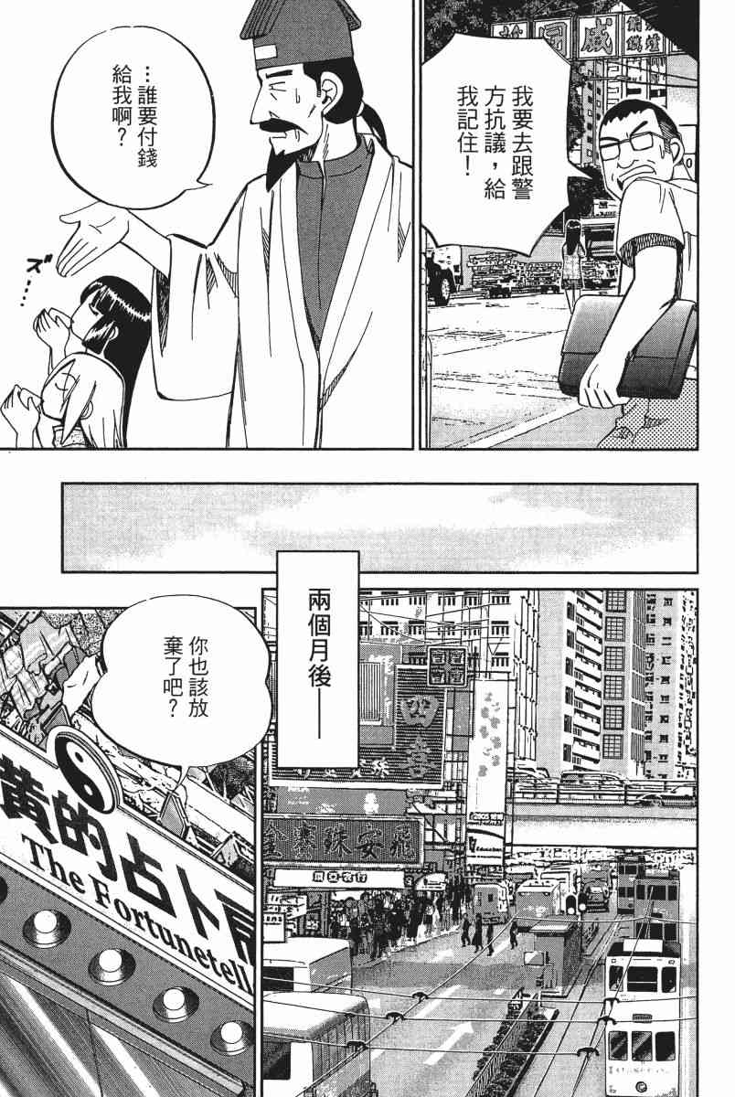 12卷133