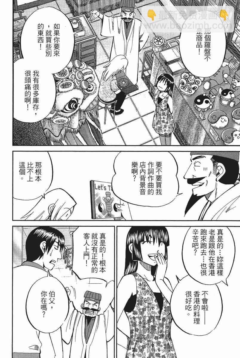 12卷134