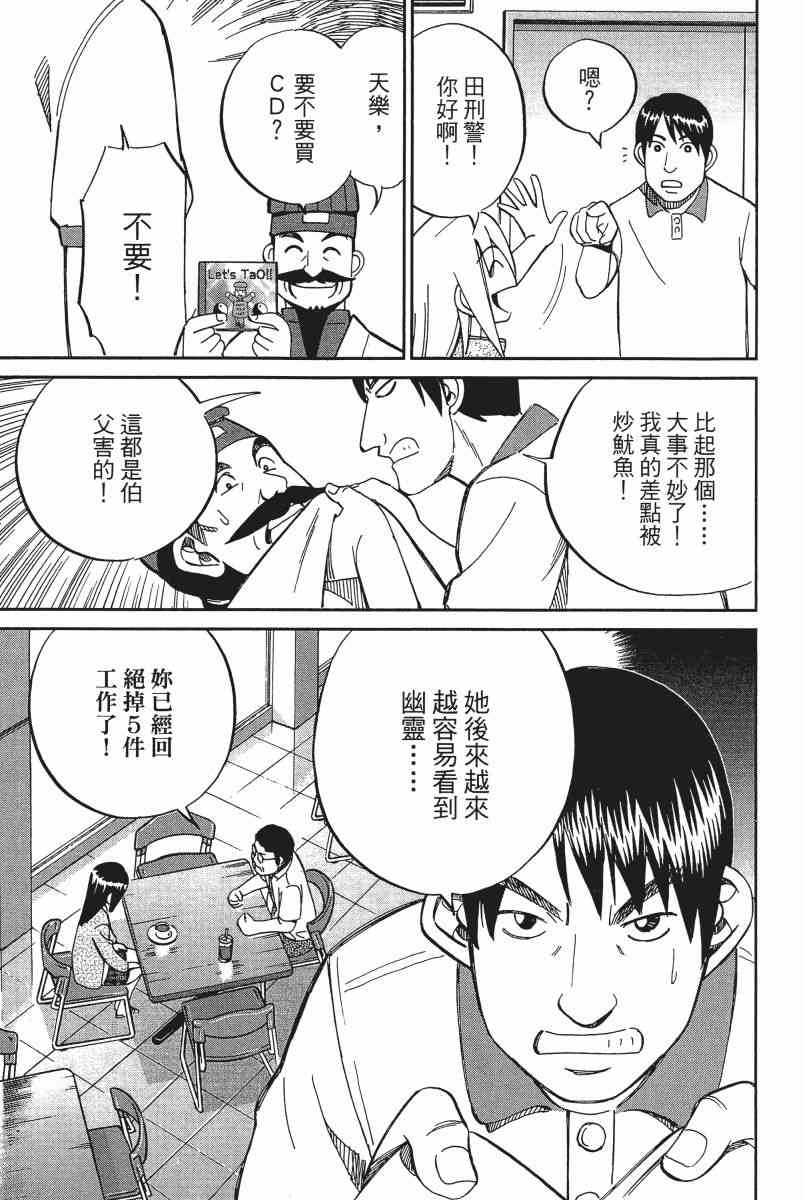 12卷135