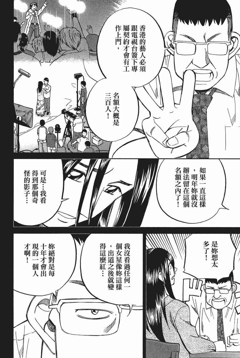12卷136