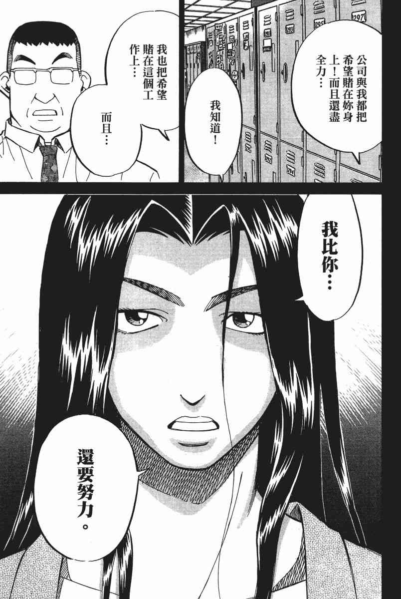 12卷137
