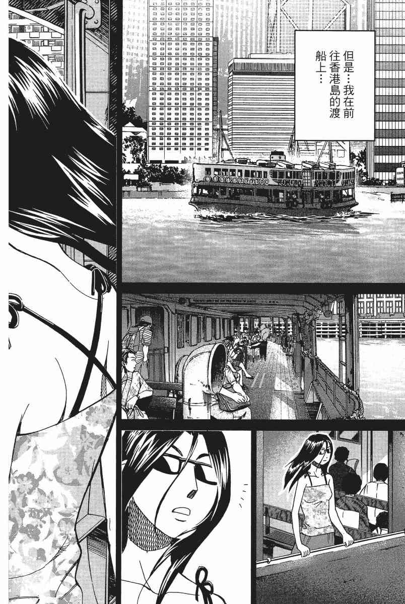 12卷138