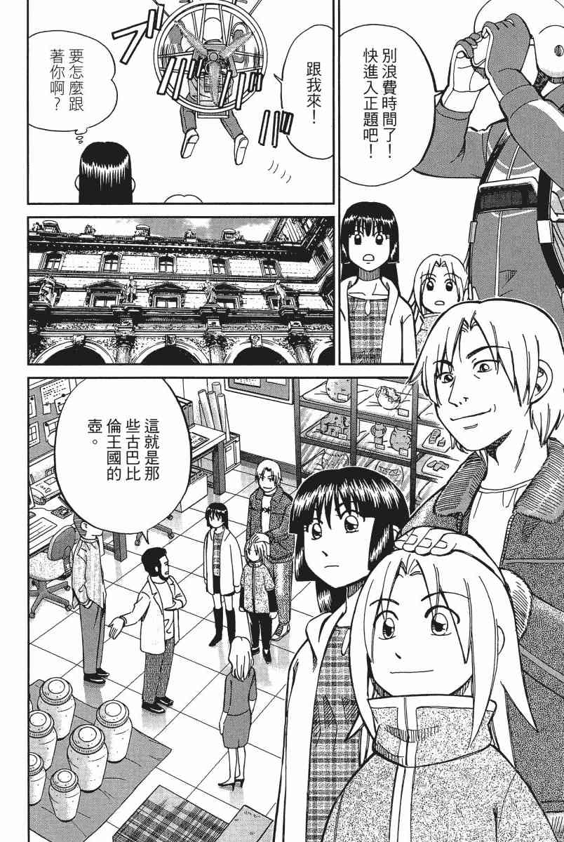 12卷14
