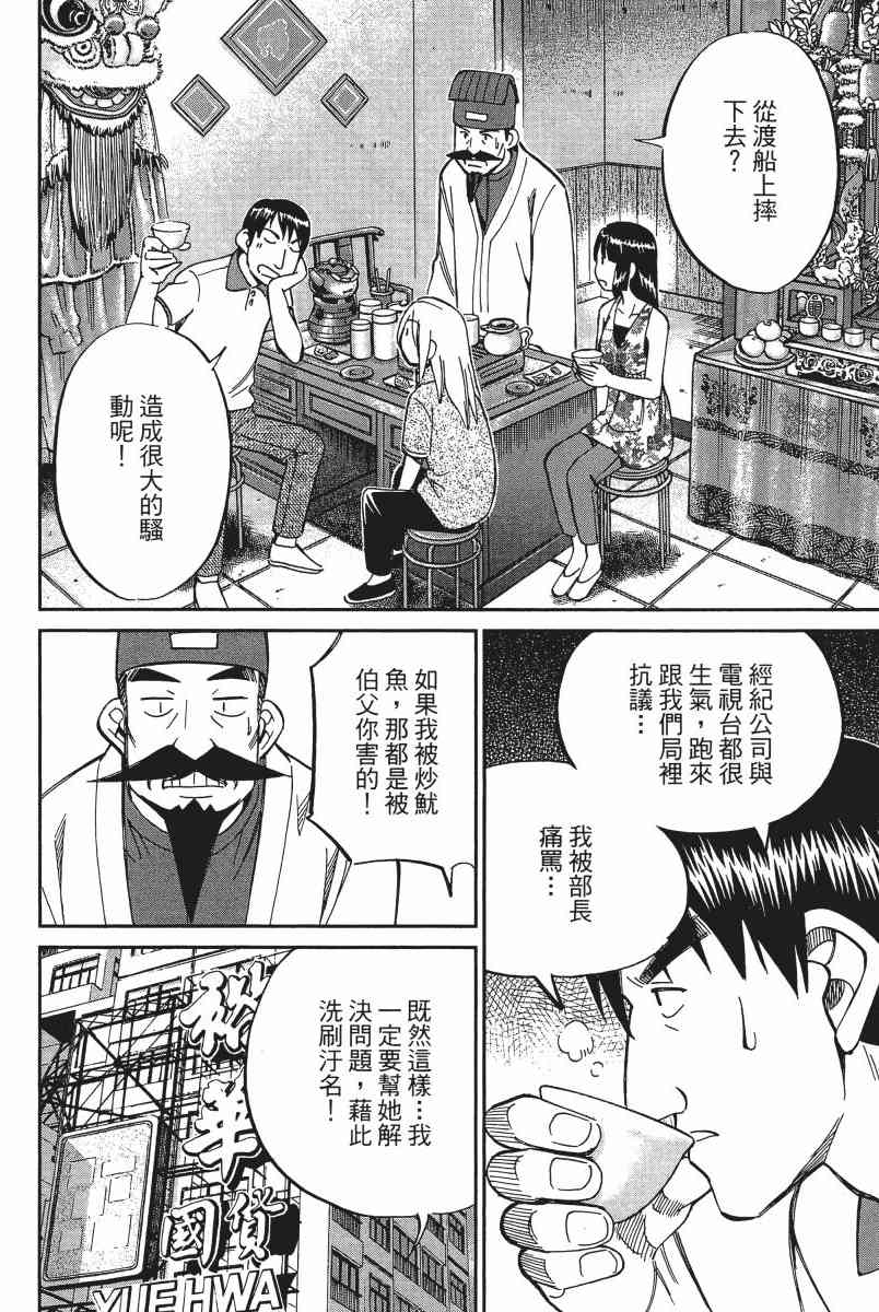 12卷142