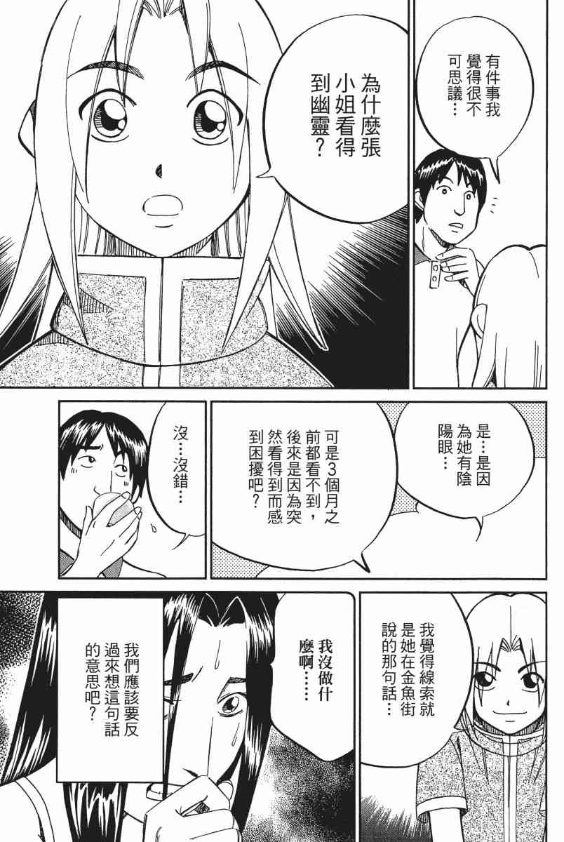 12卷143