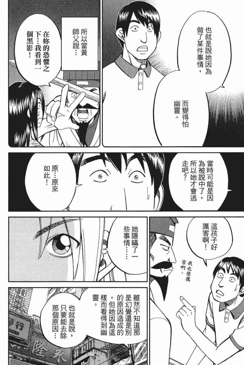 12卷144