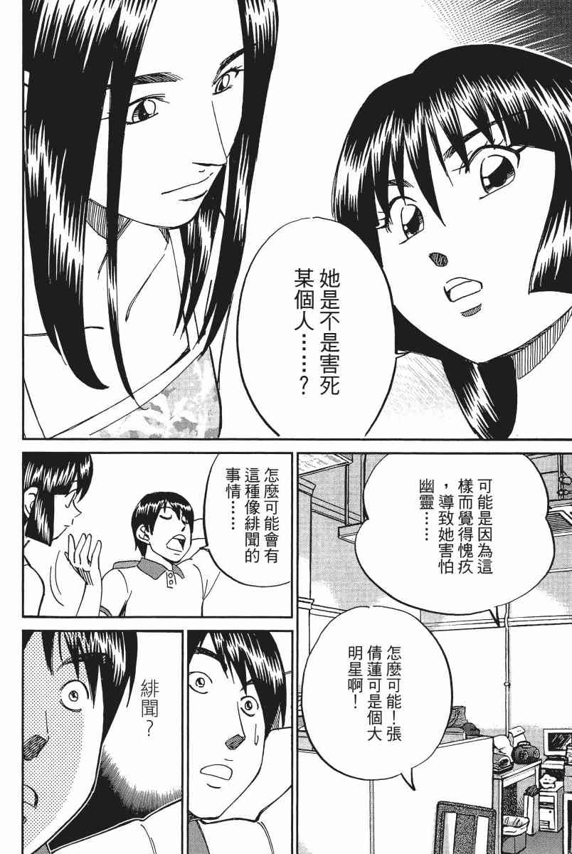12卷146