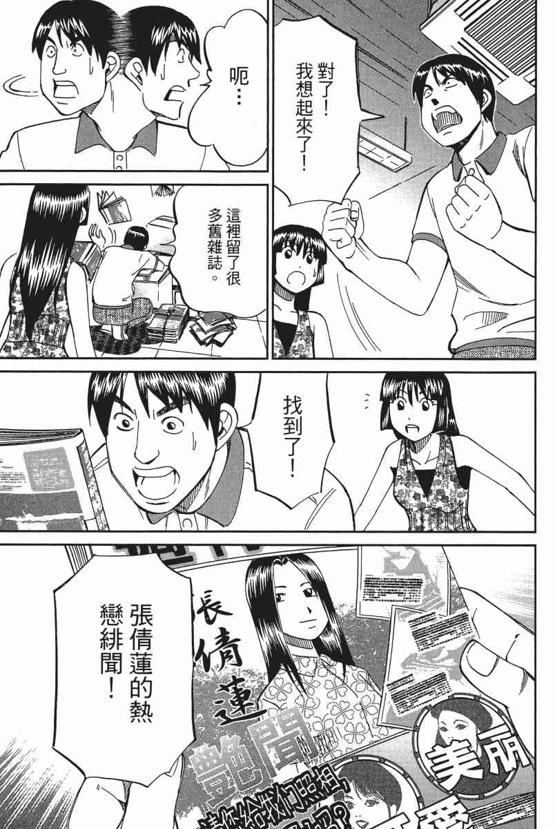12卷147