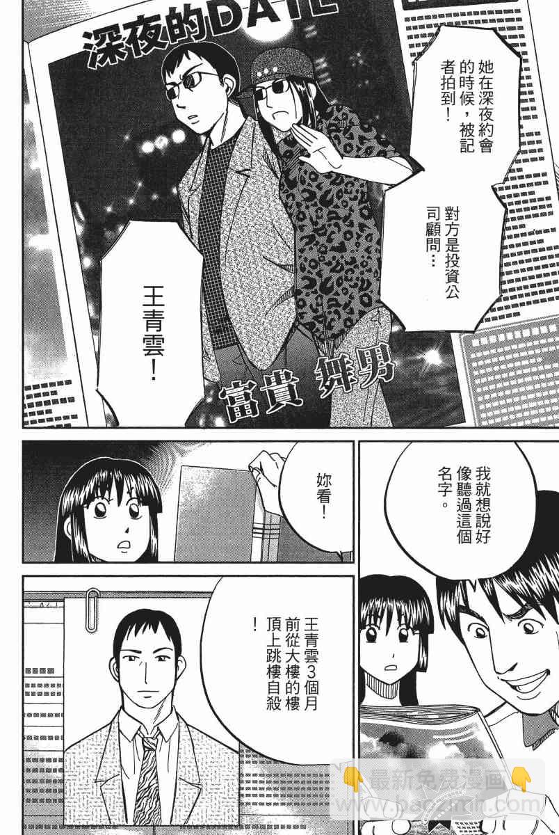 12卷148
