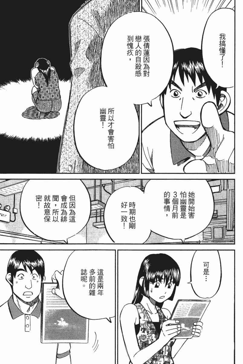 12卷149