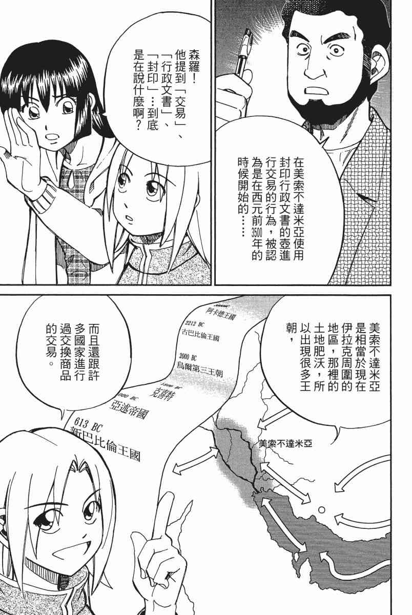 12卷15
