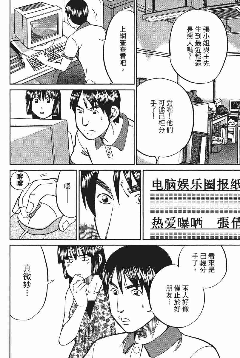12卷150